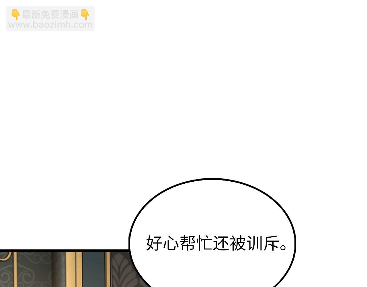 第127话 约定(1/5)-第127话