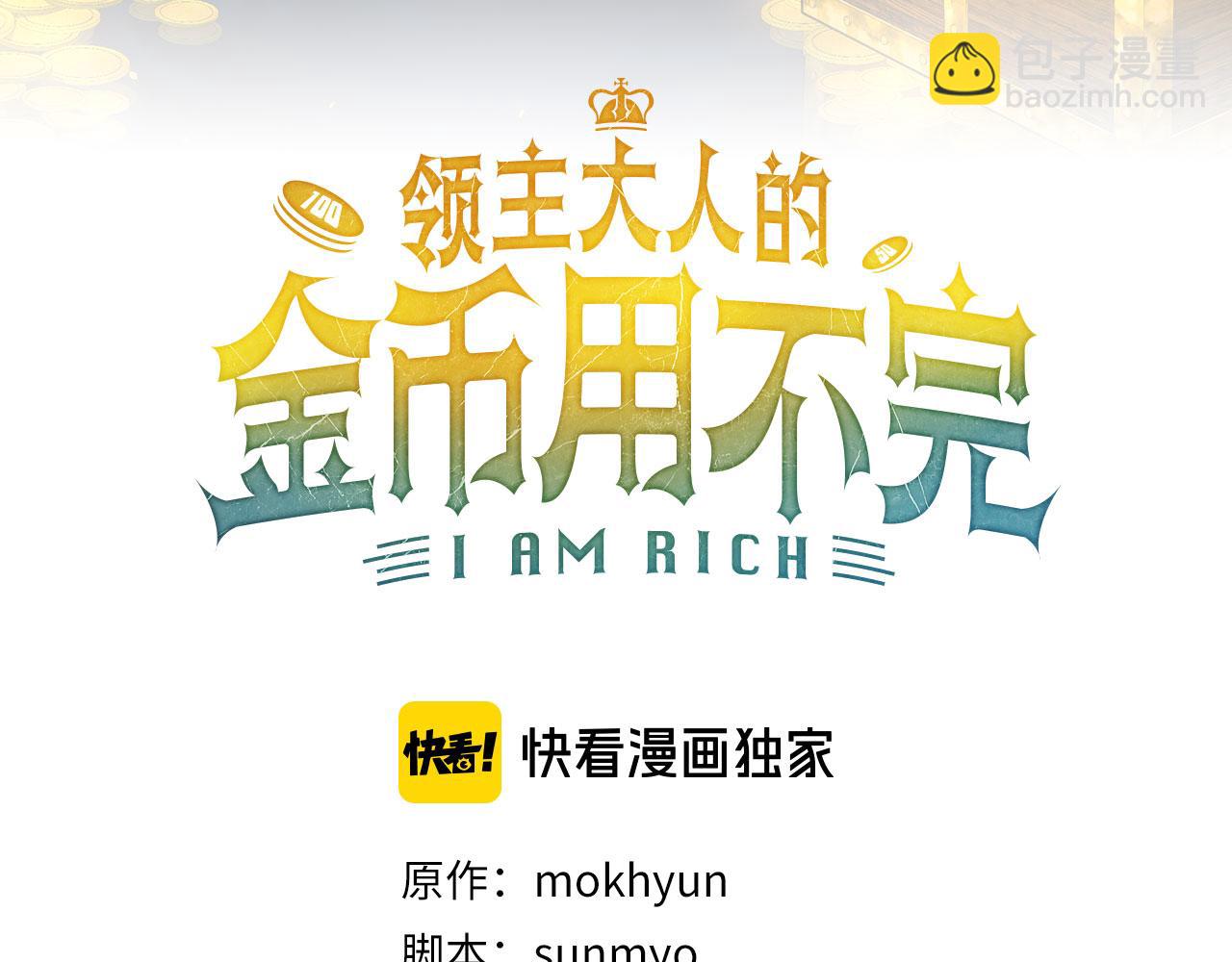 第127话 约定(1/5)-第127话