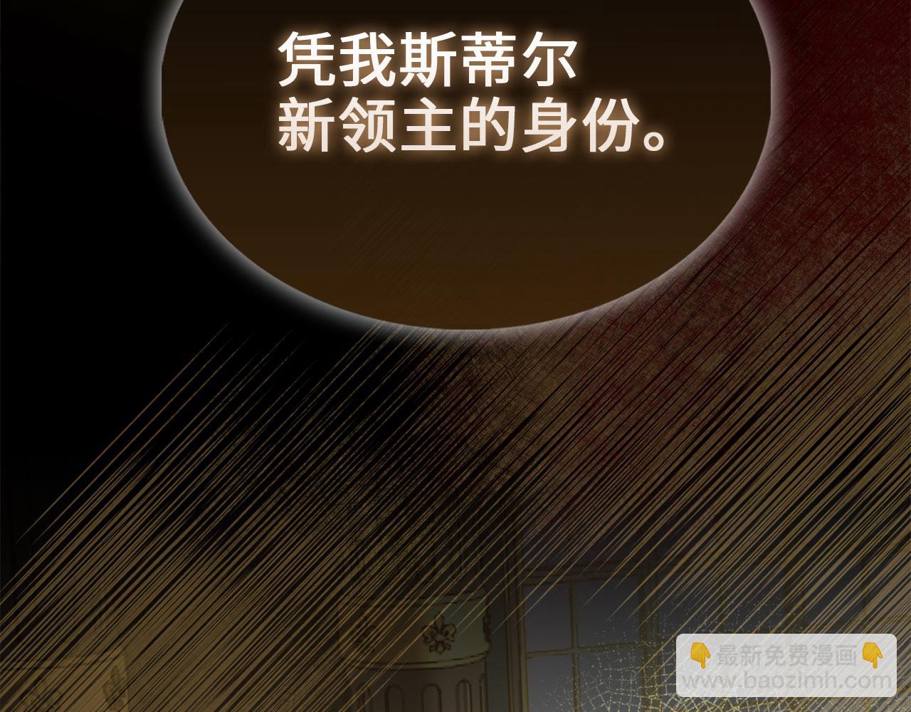 第127话 约定(1/5)-第127话