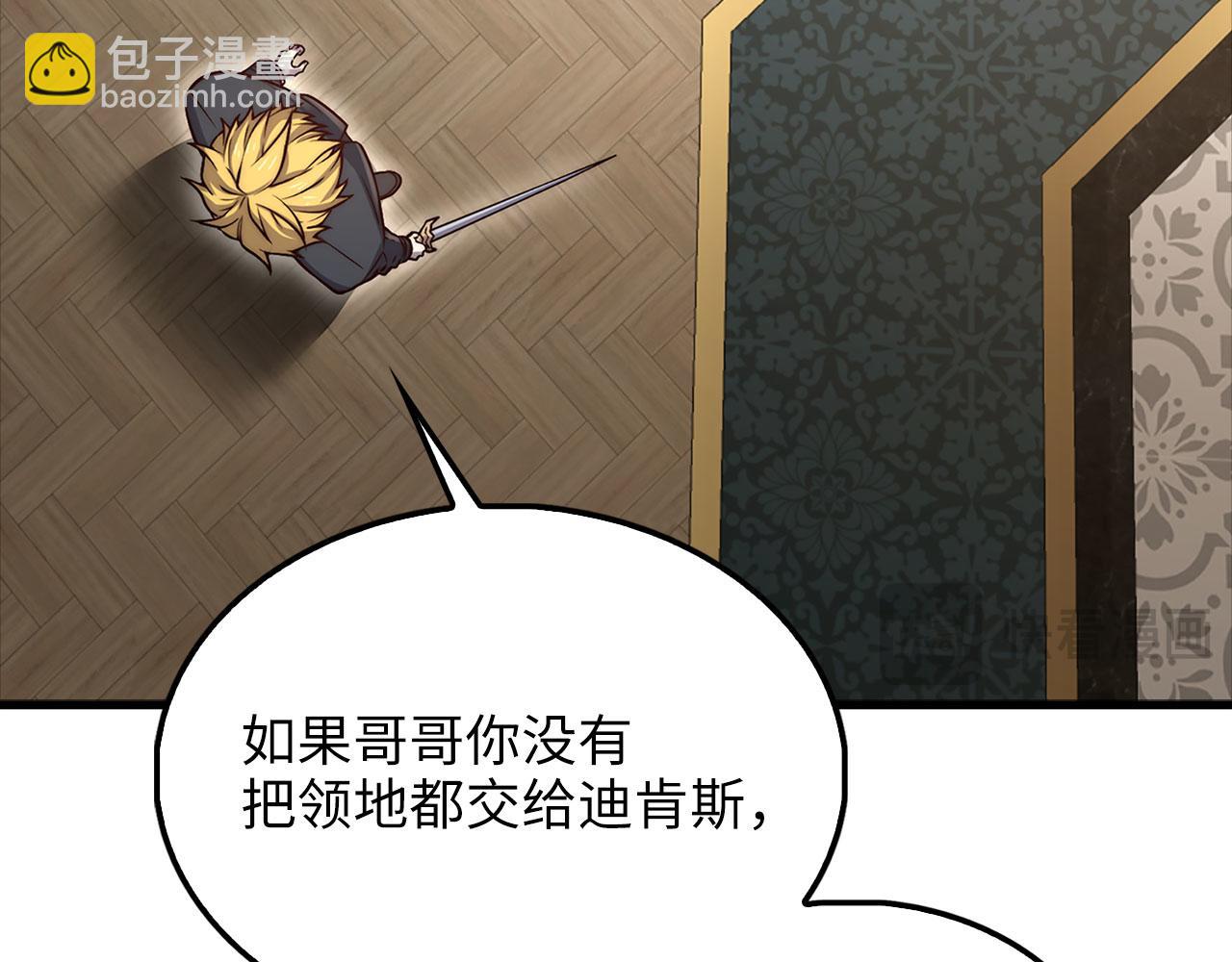 第127话 约定(1/5)-第127话