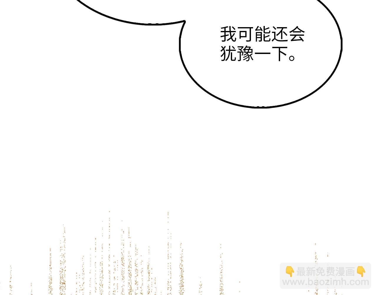 第127话 约定(1/5)-第127话