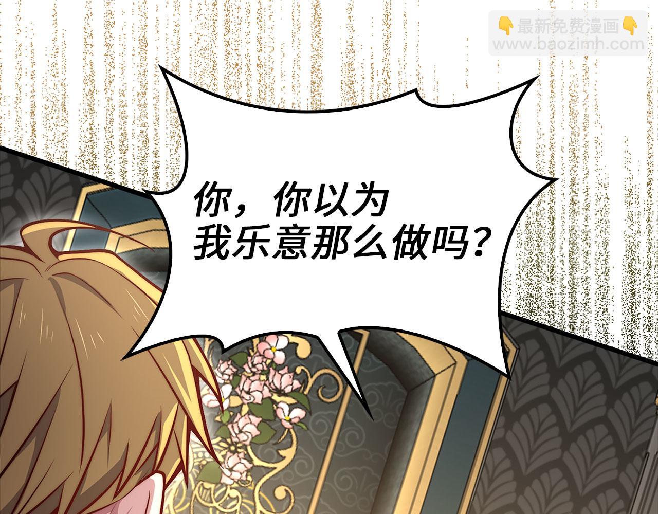 第127话 约定(1/5)-第127话