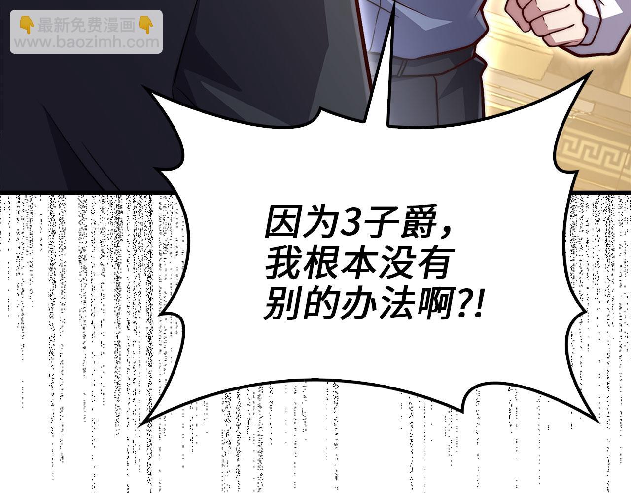 第127话 约定(1/5)-第127话