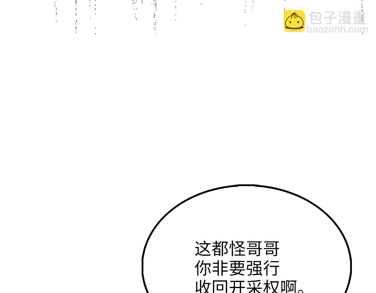 第127话 约定(1/5)-第127话