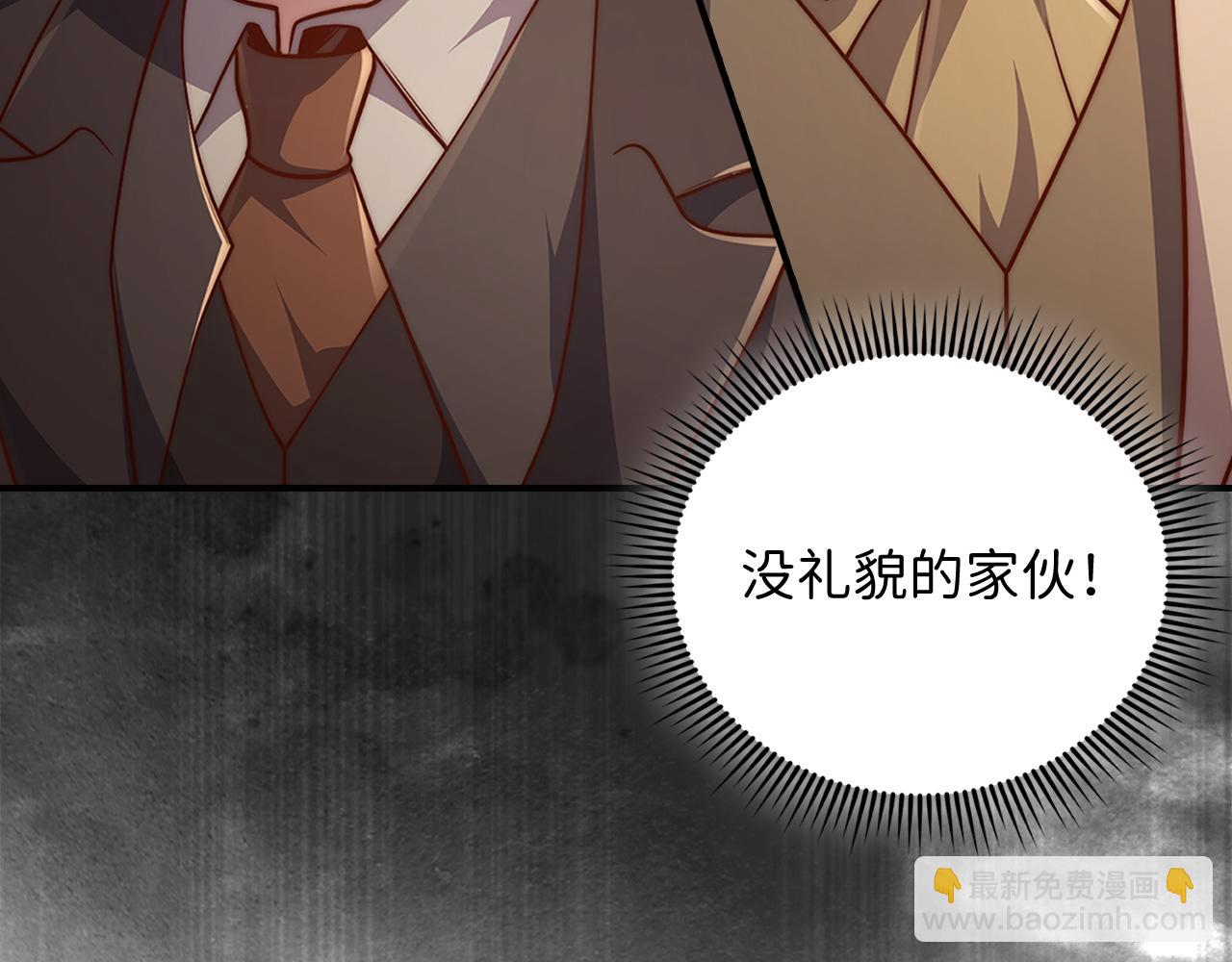 第129话 会面三子爵(1/5)-第129话