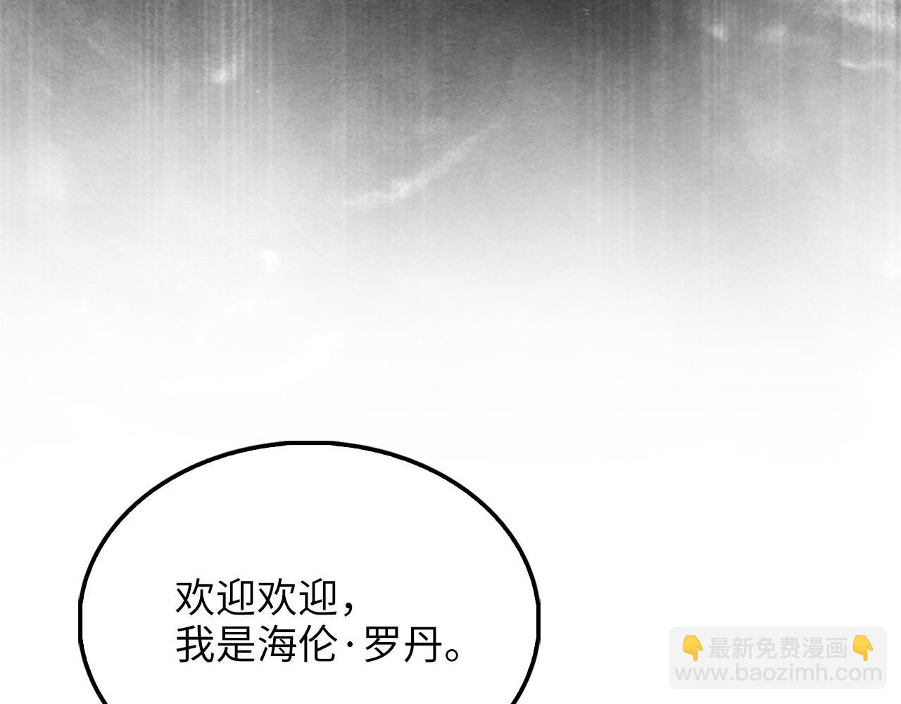 第129话 会面三子爵(1/5)-第129话