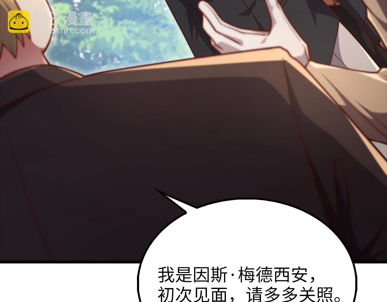 第129话 会面三子爵(1/5)-第129话