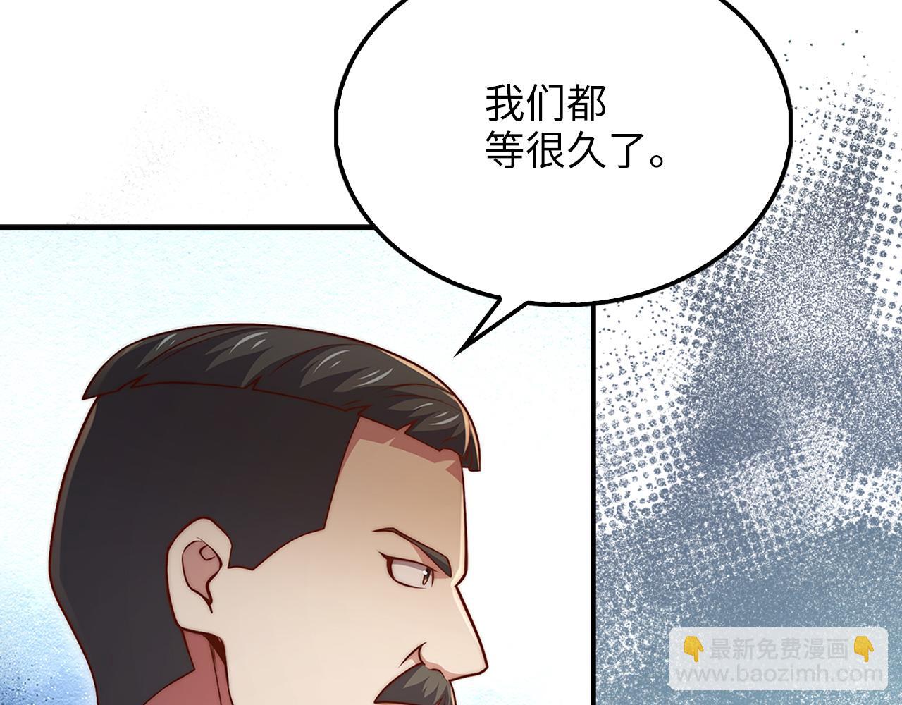 第129话 会面三子爵(1/5)-第129话