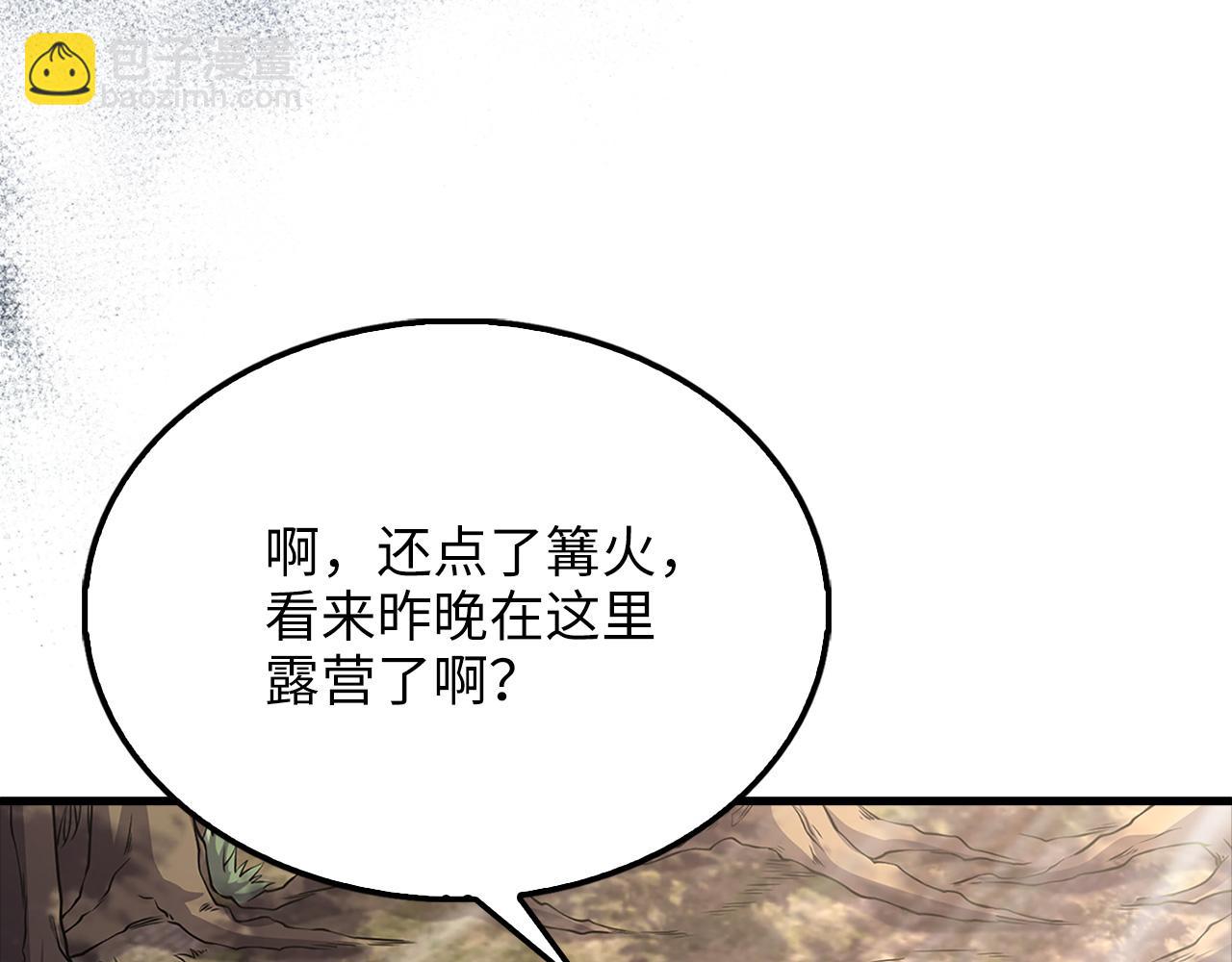 第129话 会面三子爵(1/5)-第129话