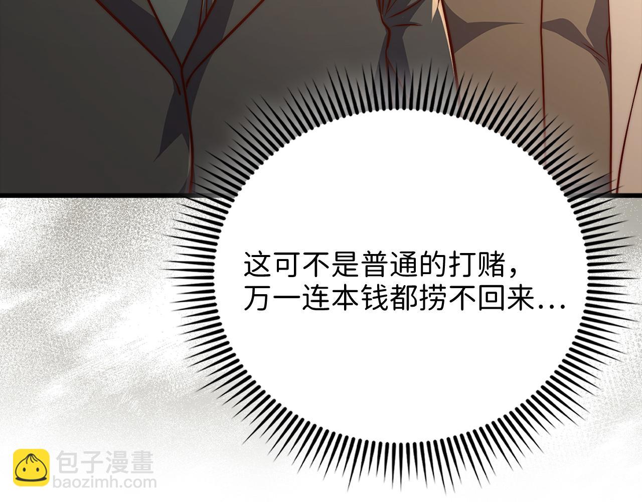 第129话 会面三子爵(1/5)-第129话