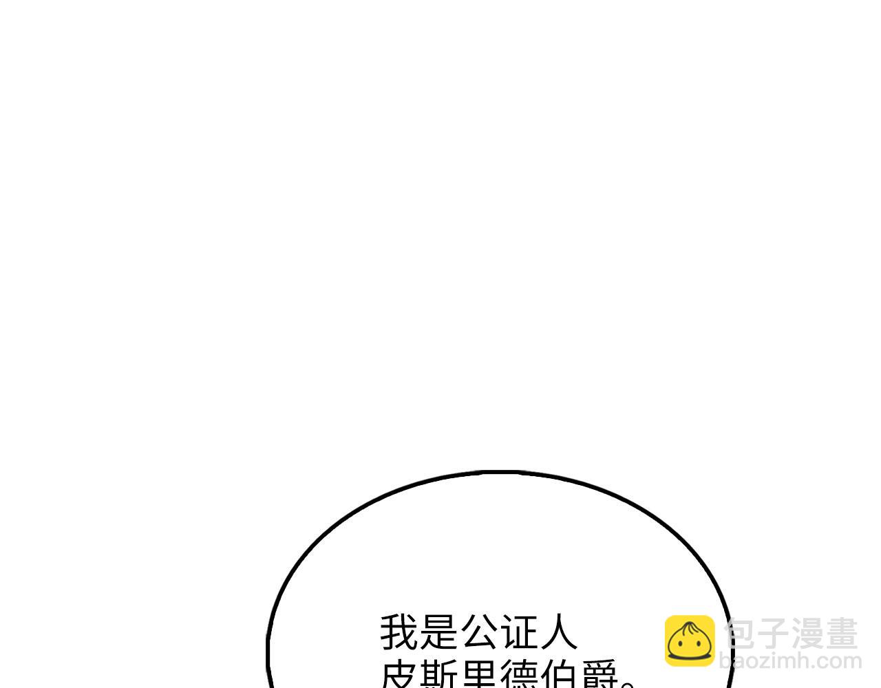 第129话 会面三子爵(1/5)-第129话