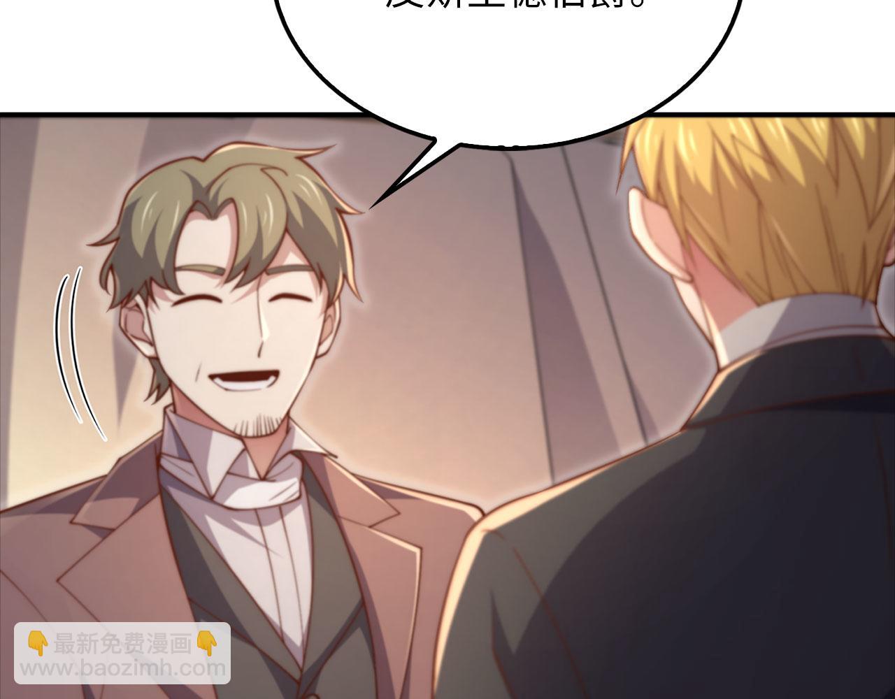 第129话 会面三子爵(1/5)-第129话