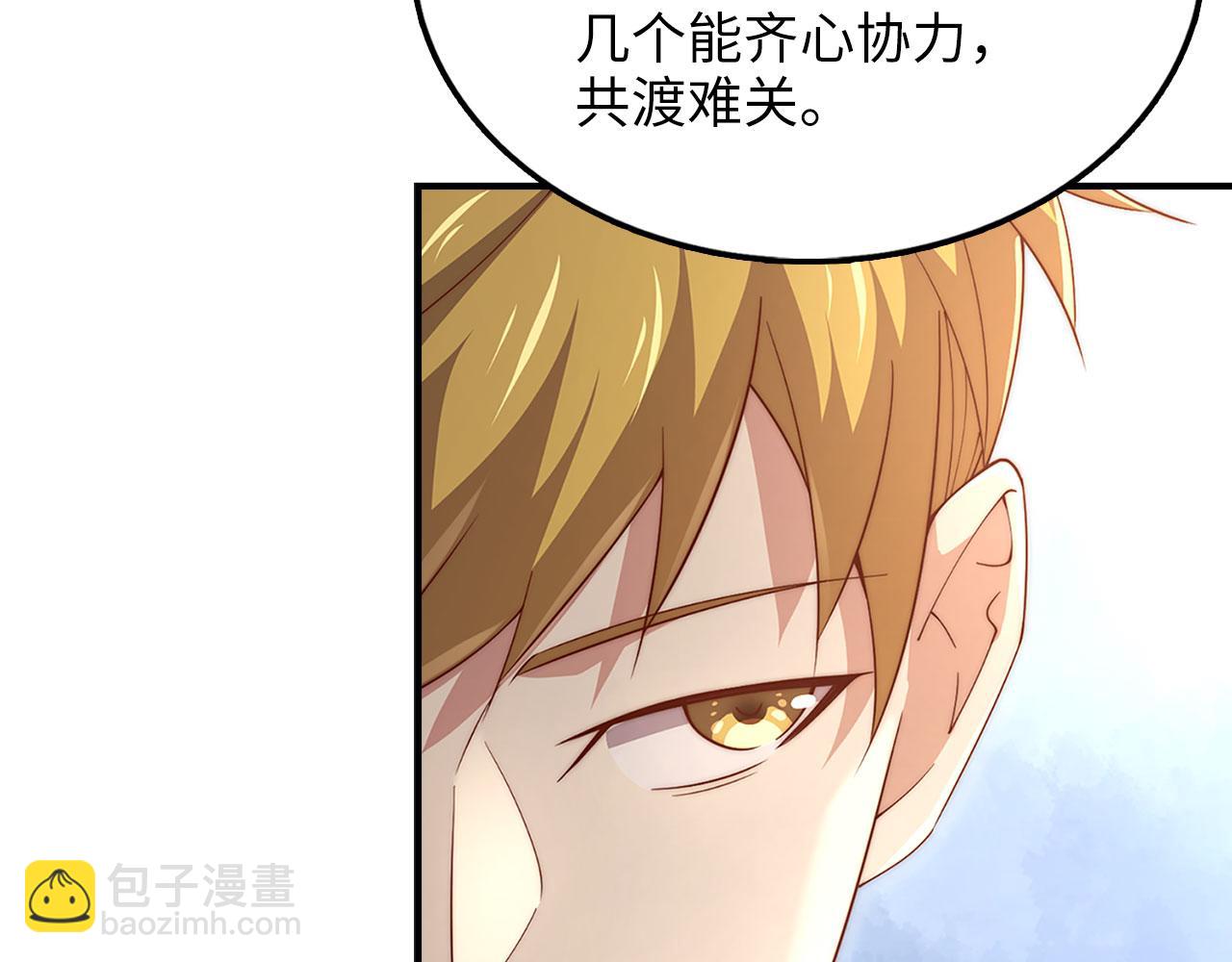 第129话 会面三子爵(1/5)-第129话