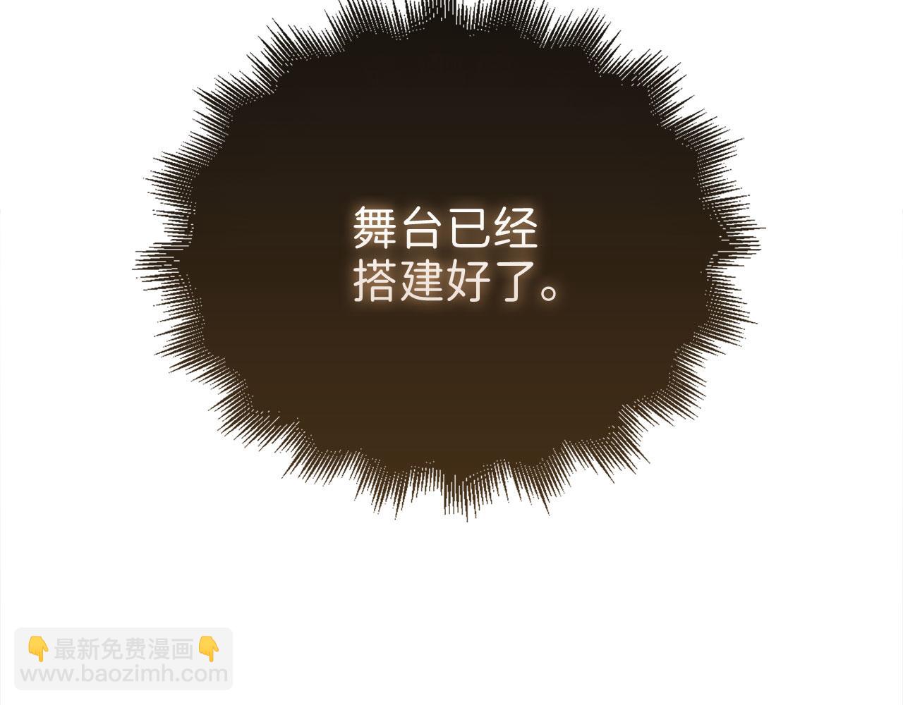 第129话 会面三子爵(1/5)-第129话