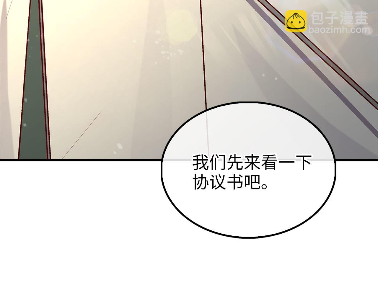 第129话 会面三子爵(1/5)-第129话