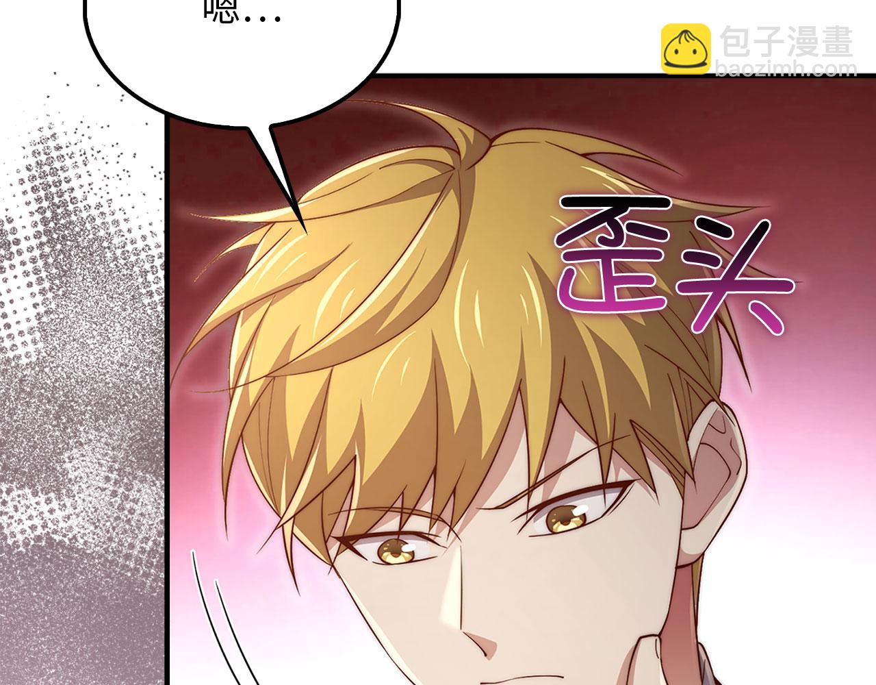 第129话 会面三子爵(1/5)-第129话