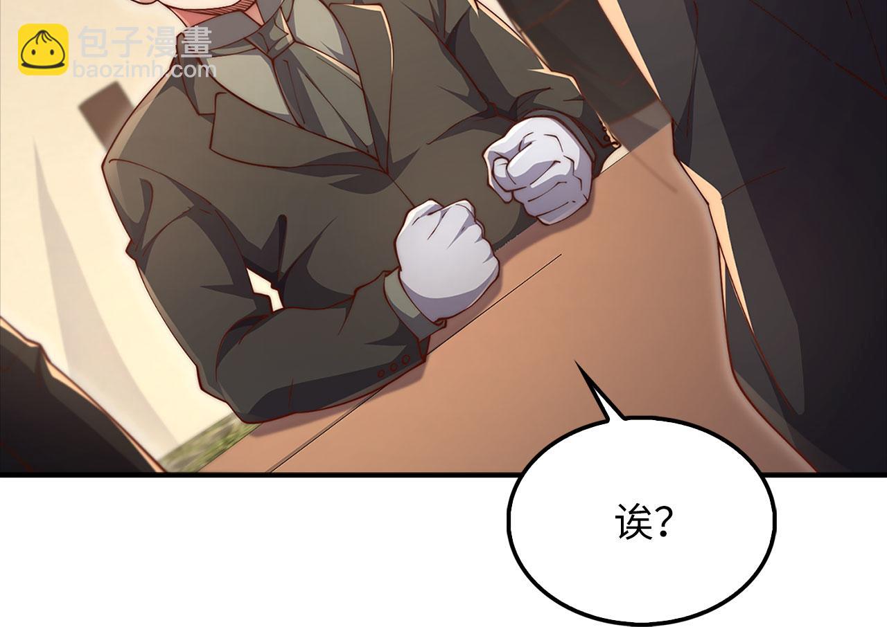 第129话 会面三子爵(1/5)-第129话