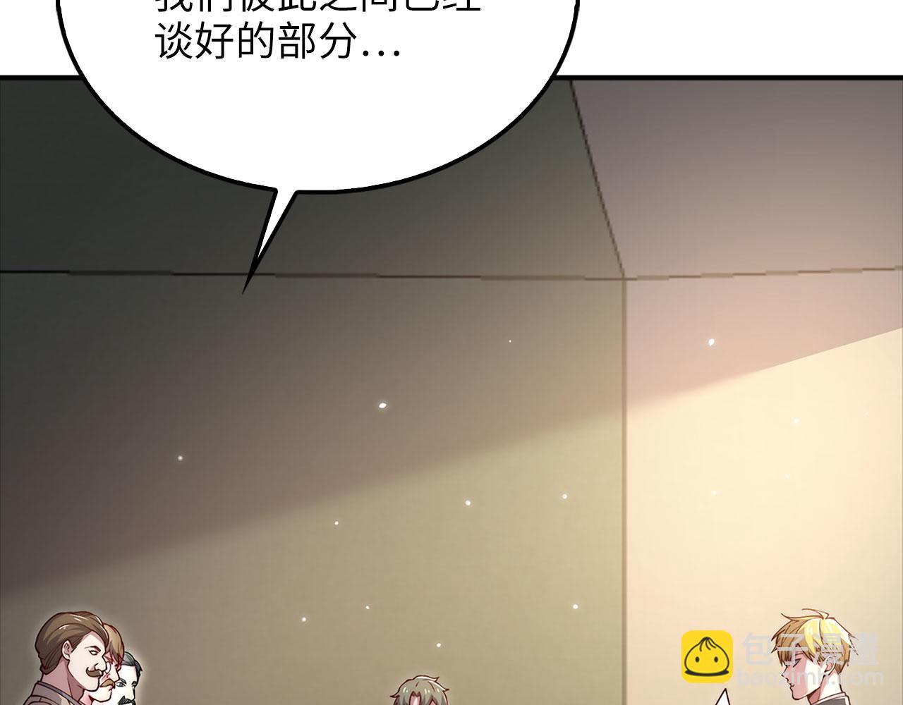 第129话 会面三子爵(1/5)-第129话