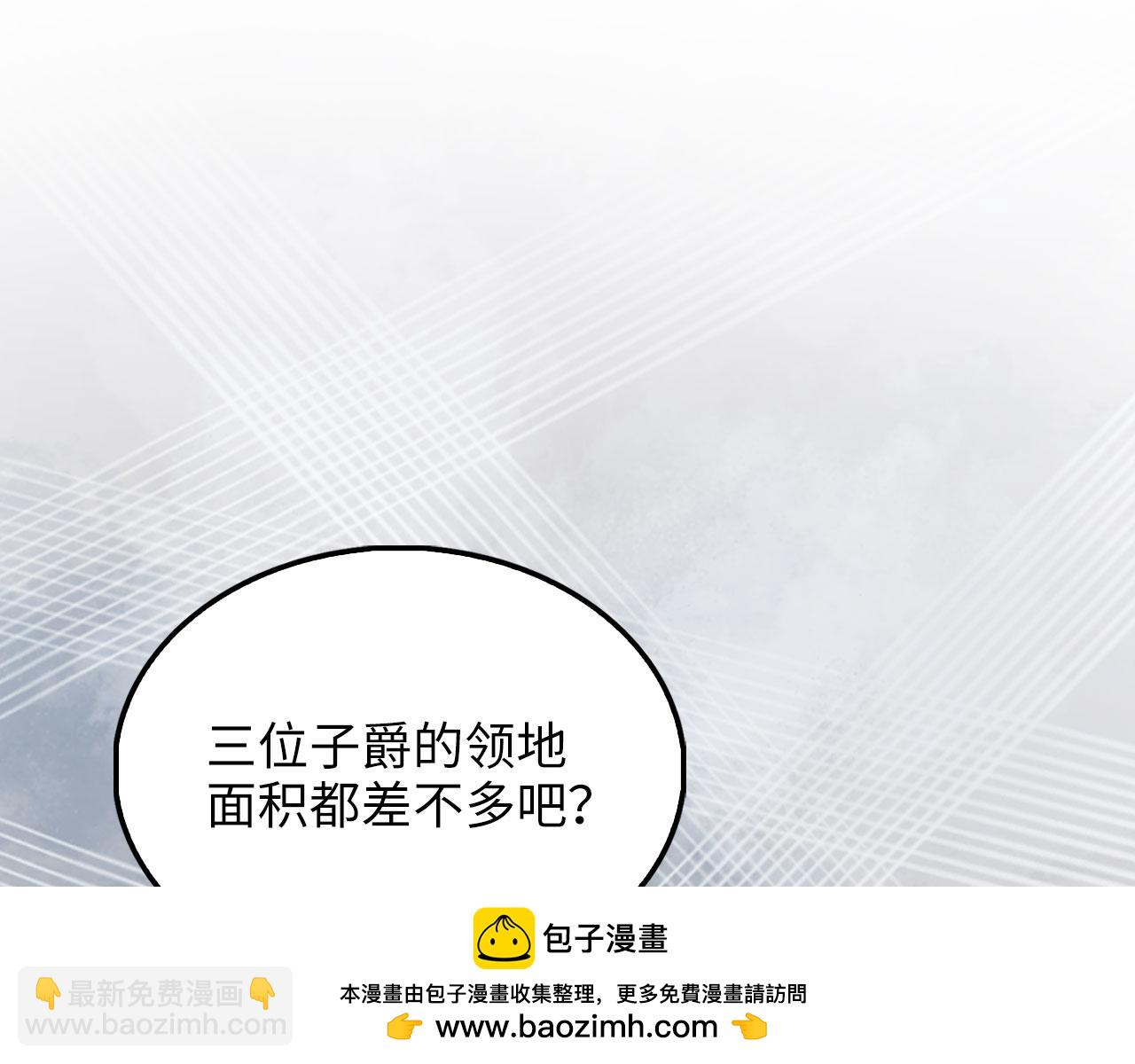 第129话 会面三子爵(1/5)-第129话