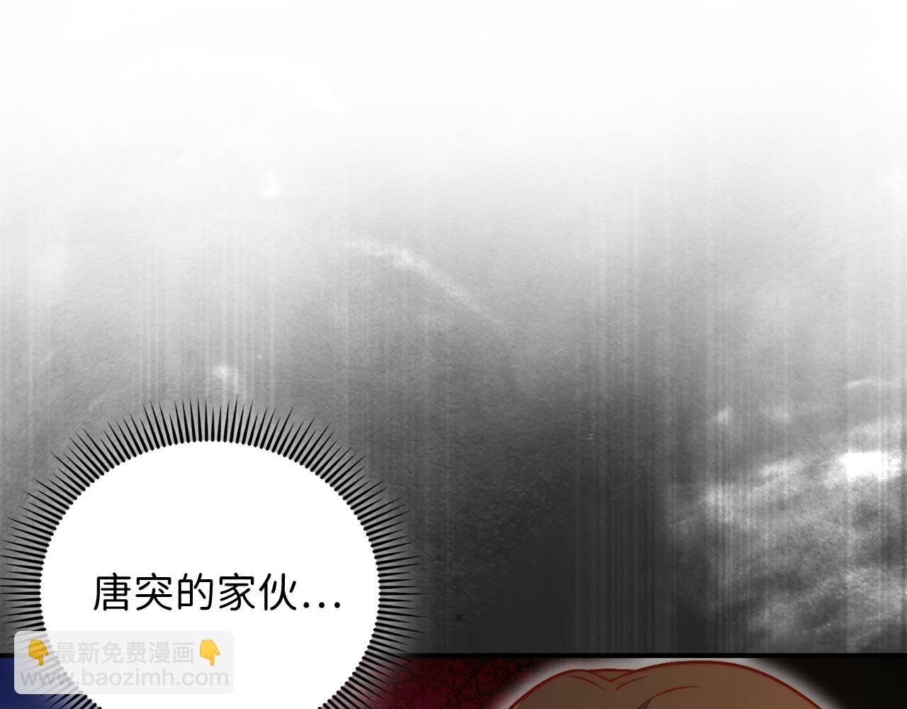 第129话 会面三子爵(1/5)-第129话