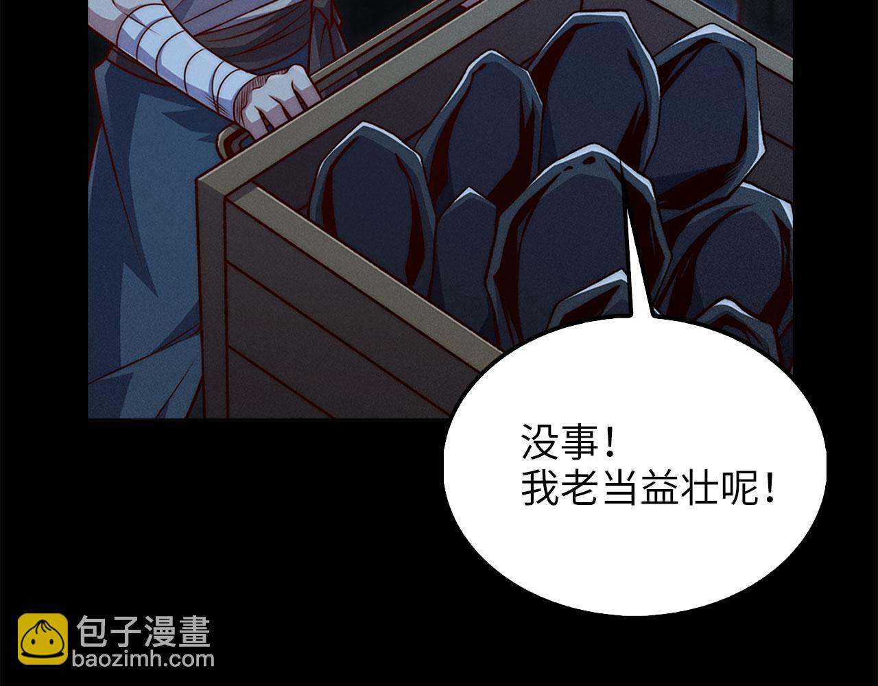 第131话 高级精灵(1/5)-第131话