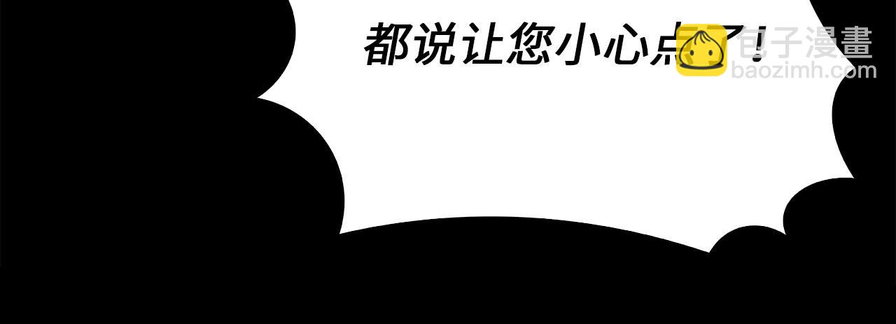 第131话 高级精灵(1/5)-第131话