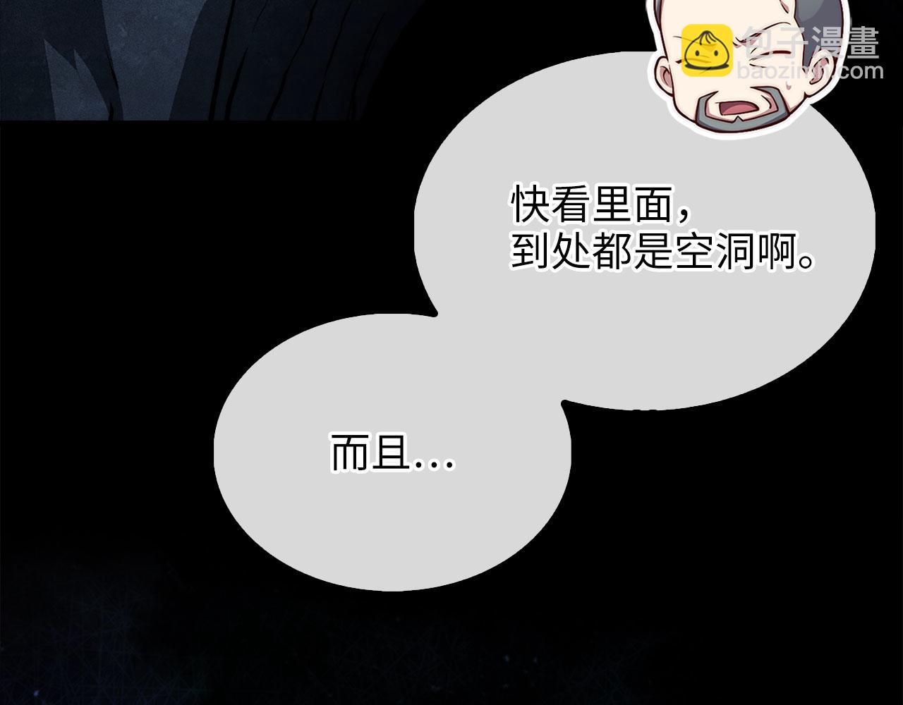 第131话 高级精灵(1/5)-第131话