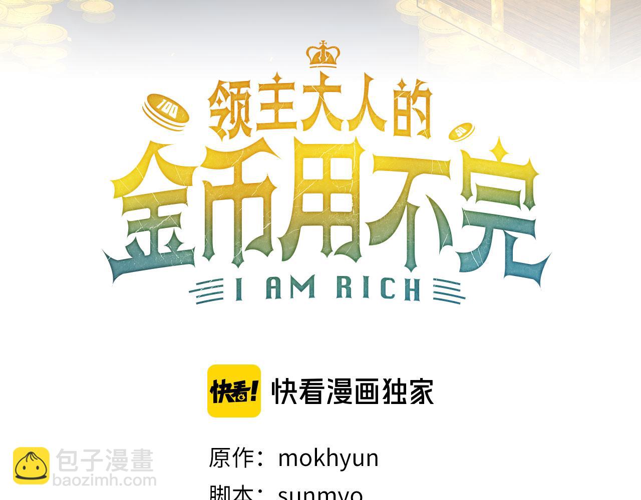 第131话 高级精灵(1/5)-第131话