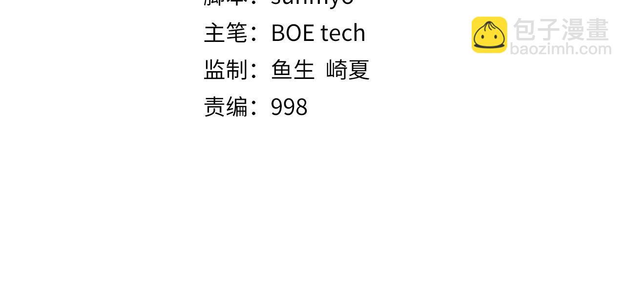 第131话 高级精灵(1/5)-第131话