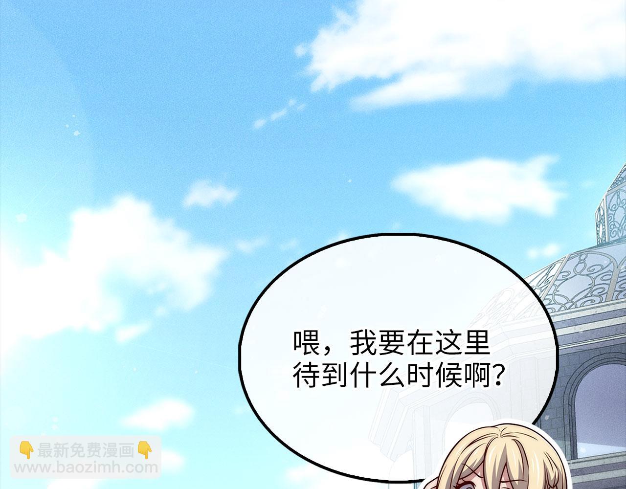 第131话 高级精灵(1/5)-第131话