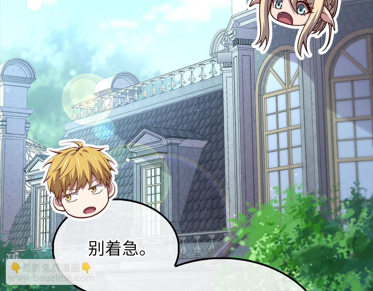 第131话 高级精灵(1/5)-第131话