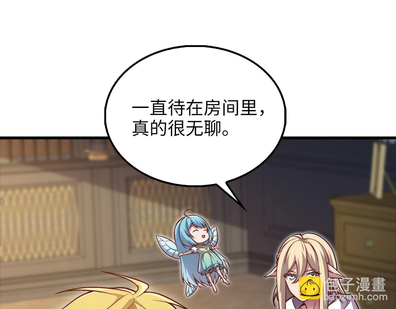 第131话 高级精灵(1/5)-第131话