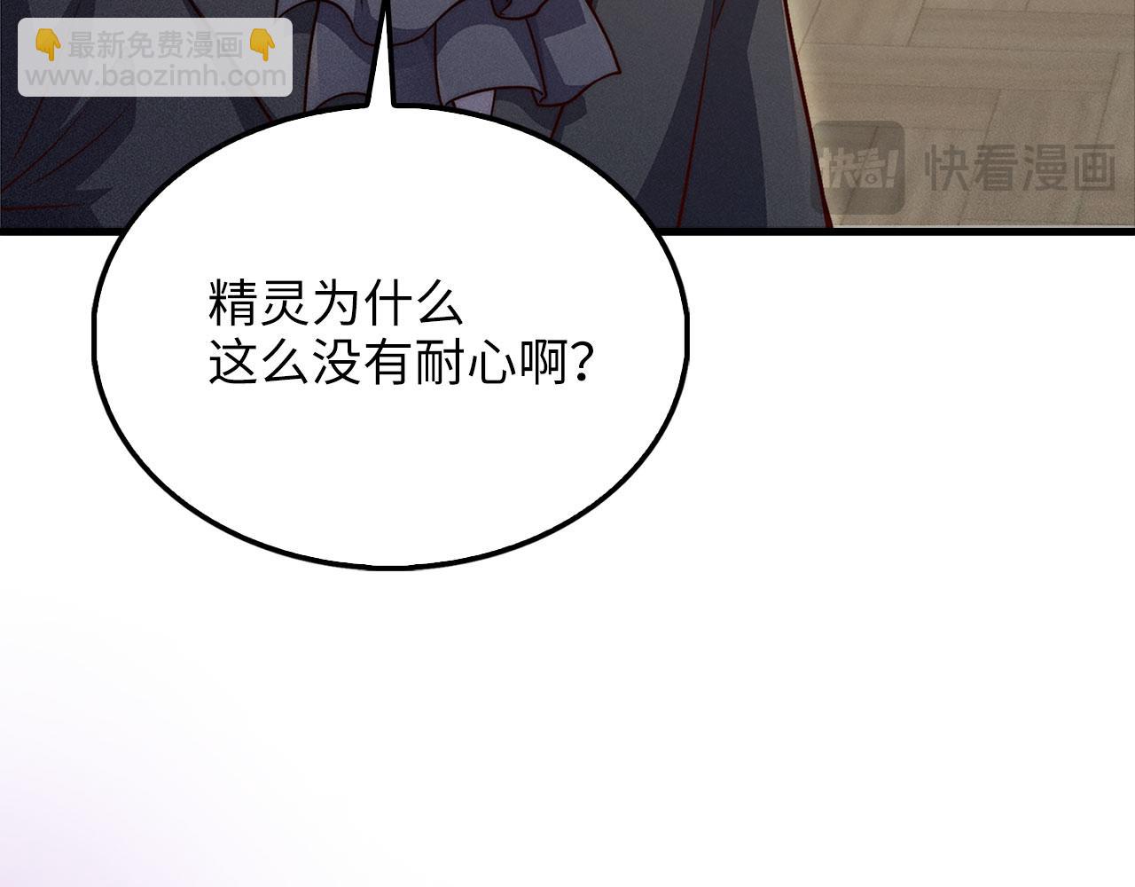 第131话 高级精灵(1/5)-第131话