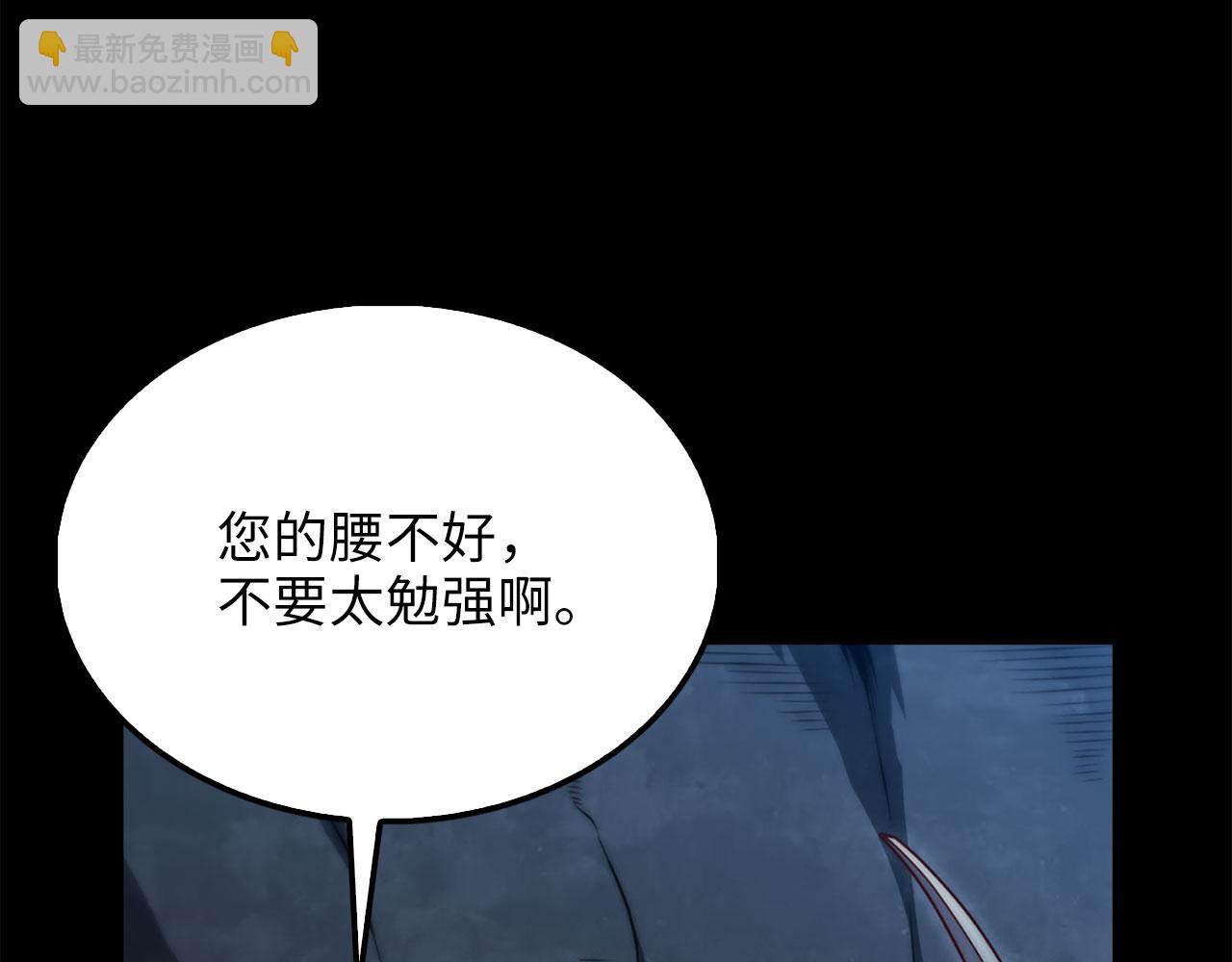 第131话 高级精灵(1/5)-第131话