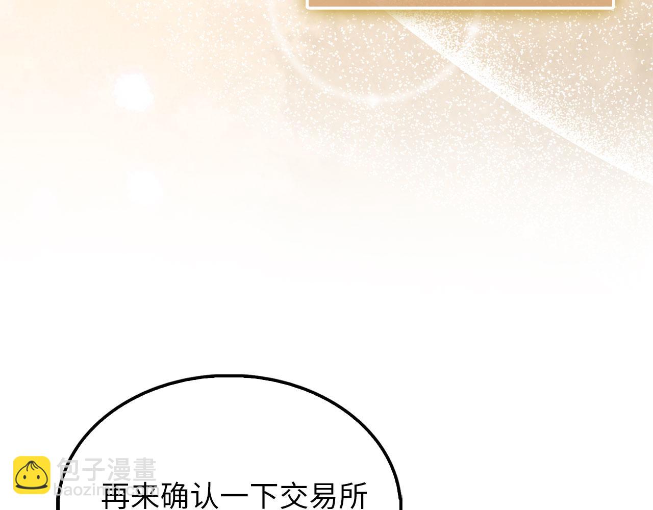 第133话 最后的忠臣(1/5)-第133话