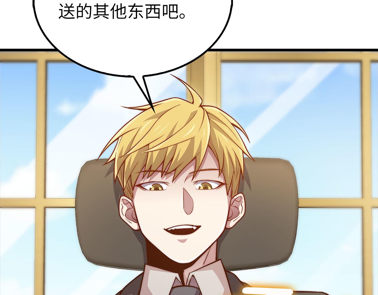 第133话 最后的忠臣(1/5)-第133话