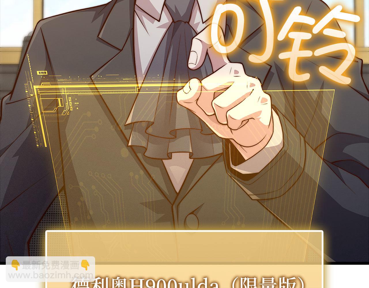 第133话 最后的忠臣(1/5)-第133话