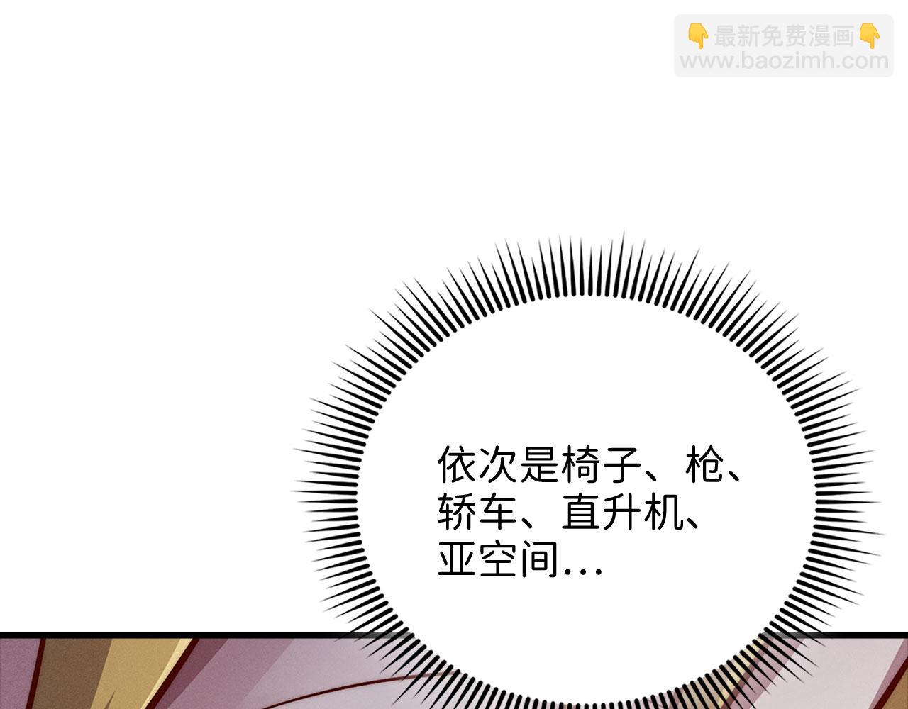 第133话 最后的忠臣(1/5)-第133话