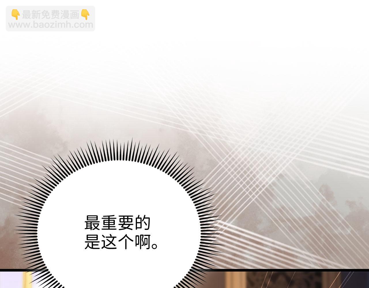 第133话 最后的忠臣(1/5)-第133话