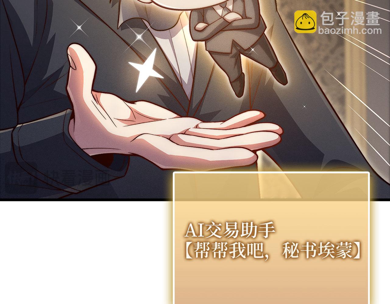 第133话 最后的忠臣(1/5)-第133话