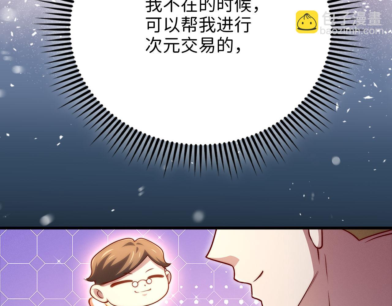 第133话 最后的忠臣(1/5)-第133话