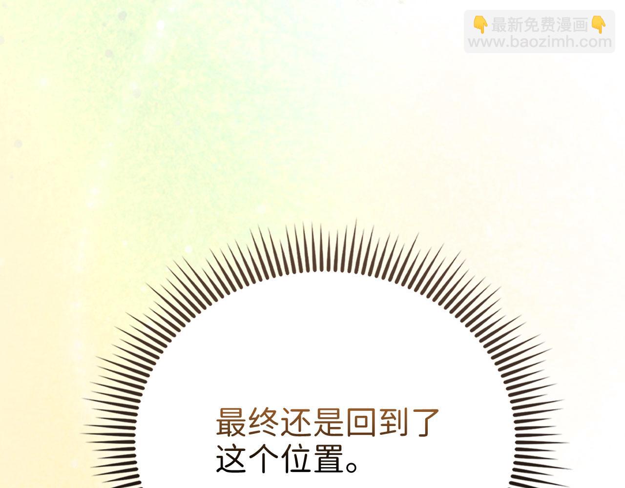 第133话 最后的忠臣(1/5)-第133话