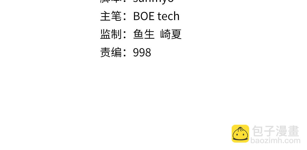 第133话 最后的忠臣(1/5)-第133话
