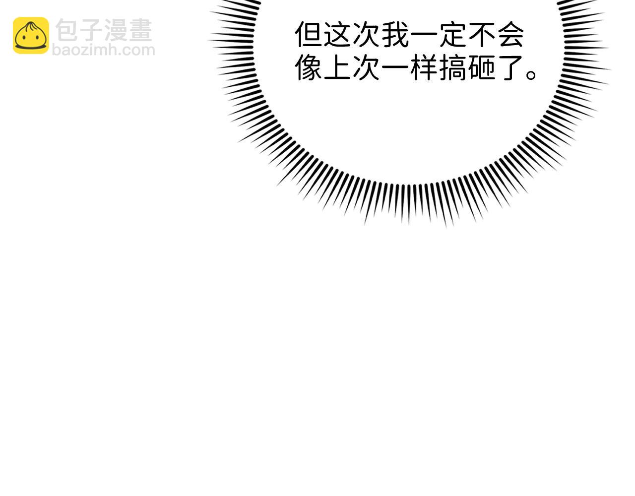 第133话 最后的忠臣(1/5)-第133话