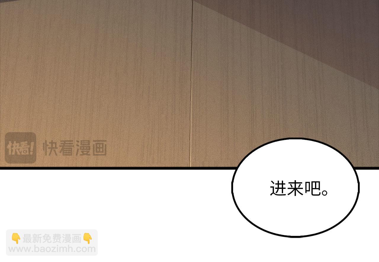 第133话 最后的忠臣(1/5)-第133话