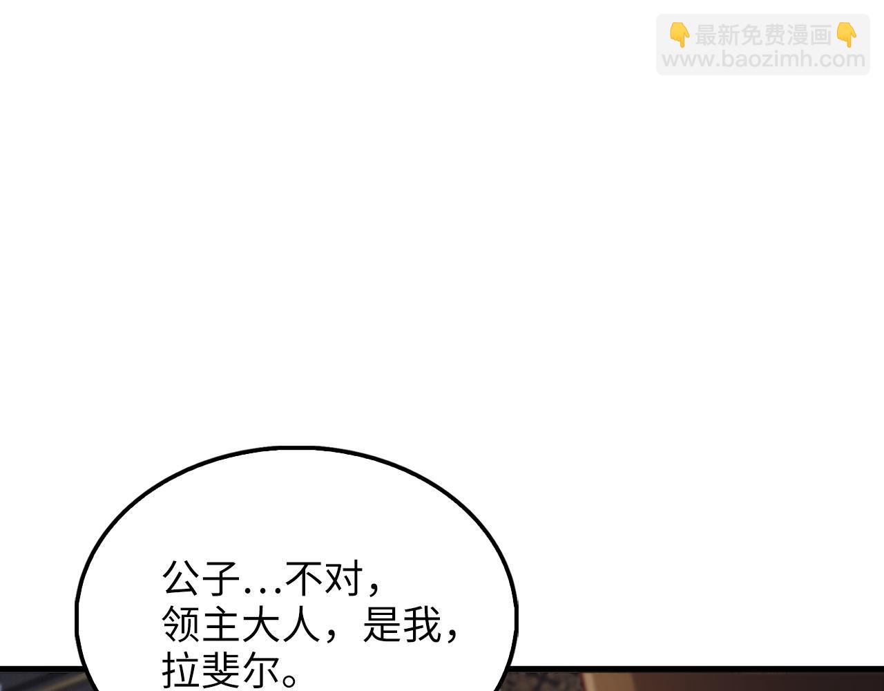 第133话 最后的忠臣(1/5)-第133话