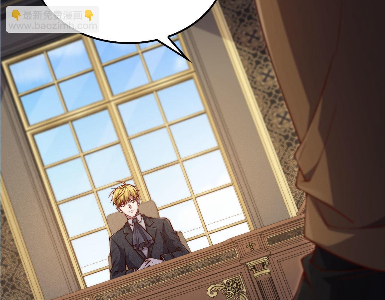 第133话 最后的忠臣(1/5)-第133话