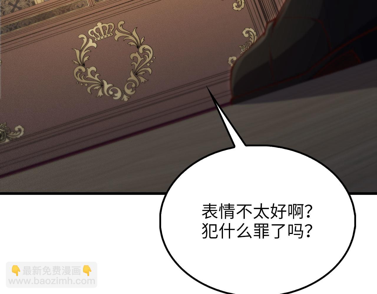 第133话 最后的忠臣(1/5)-第133话