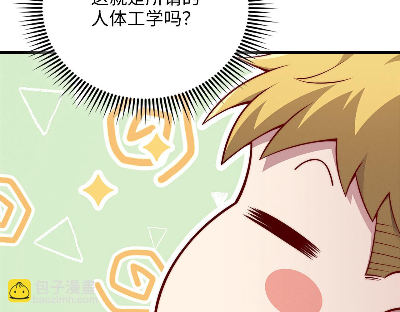 第133话 最后的忠臣(1/5)-第133话