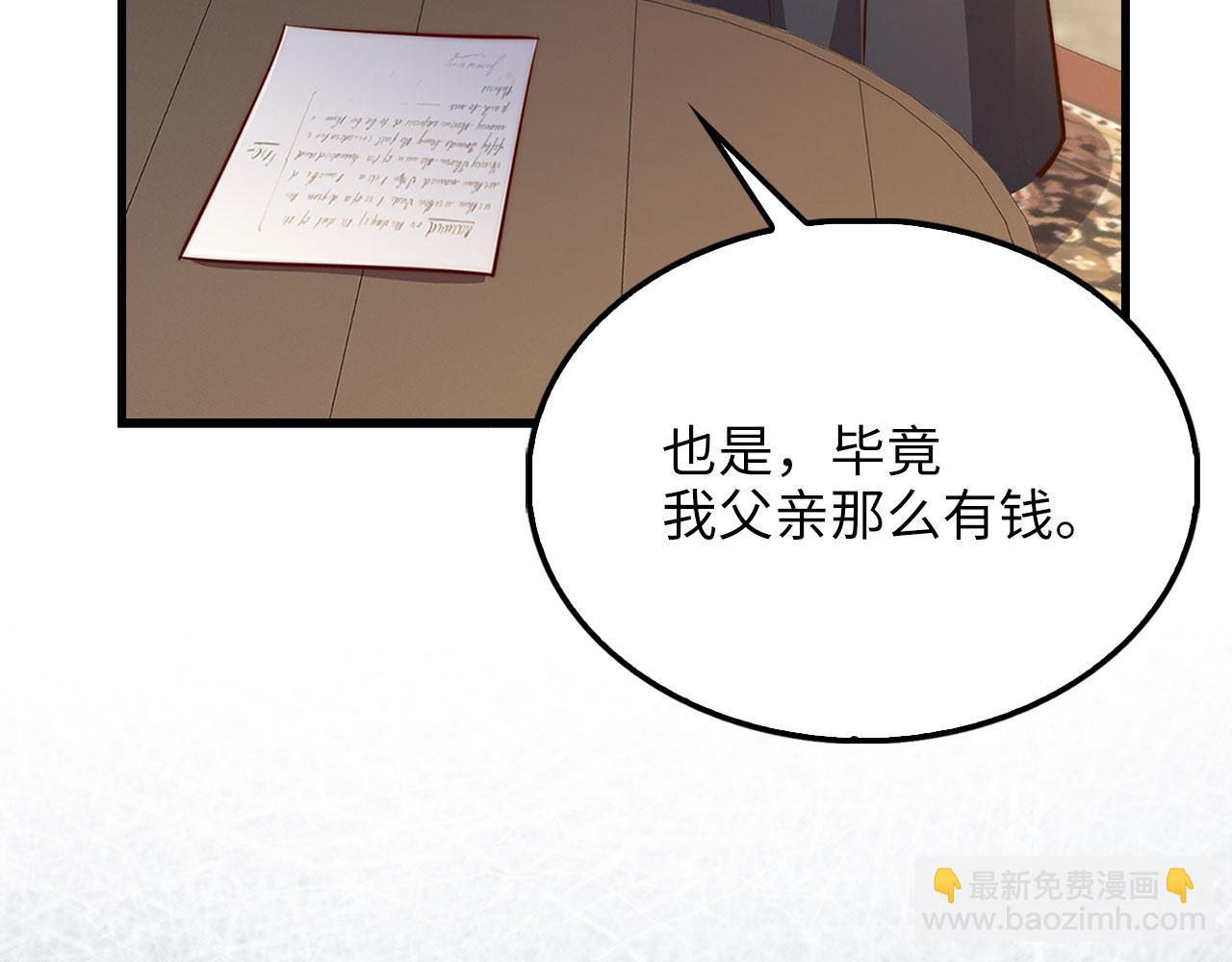 第135话 对赌(1/5)-第135话